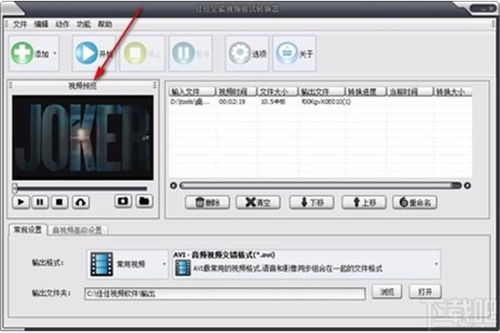 愛(ài)博網(wǎng)頁(yè)版官網(wǎng)入口