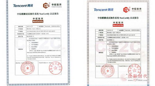 pjtime.com 行業新聞